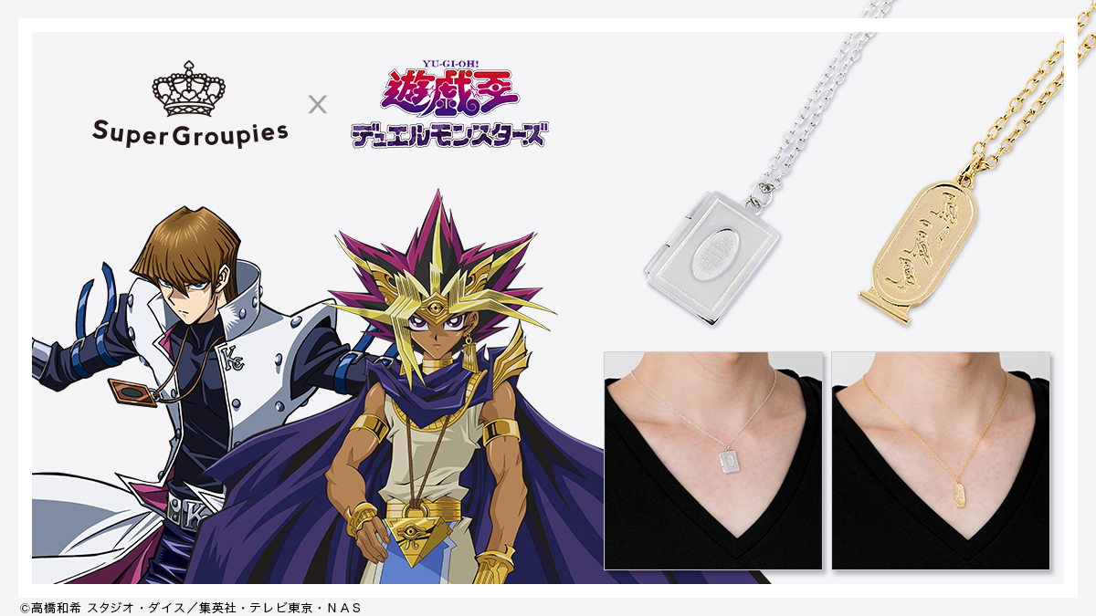 Supergroupies 我が名は アテム 遊 戯 王デュエルモンスターズ より 古代エジプトのファラオ アテムの カルトゥーシュを再現したネックレスが登場 トップパーツに刻んでいるのは 彼の名のヒエログリフ 今すぐチェック T Co