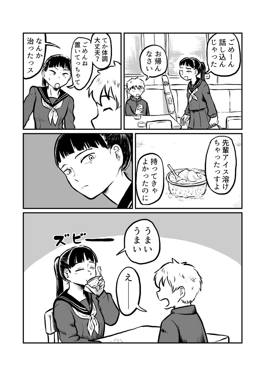 4/4 