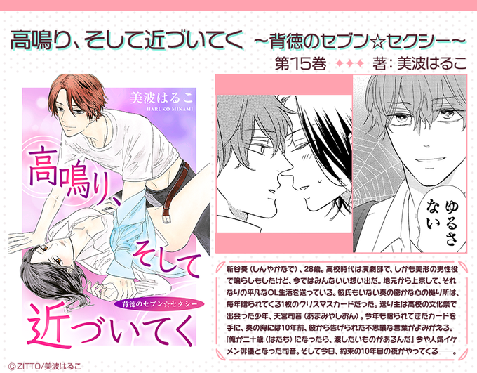美波はるこのtwitterイラスト検索結果 古い順 美波はるこのtwitterイラスト検索結果 古い順