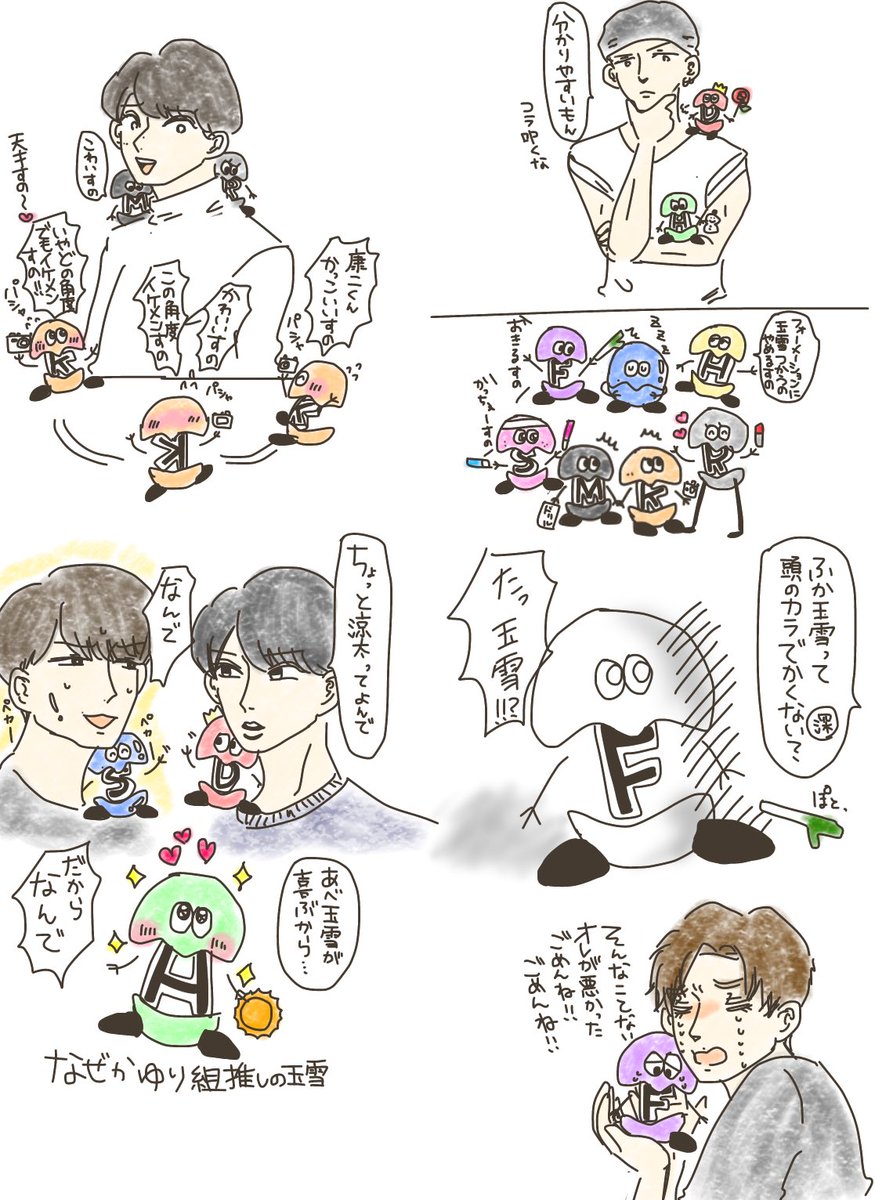 ひよこ豆 Mmkjtabetai さんの漫画 21作目 ツイコミ 仮 ひよこ豆 Mmkjtabetai さんの漫画 21作目 ツイコミ 仮