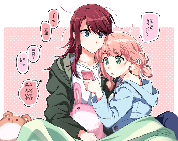 ともひま  全体的に柔らかい 