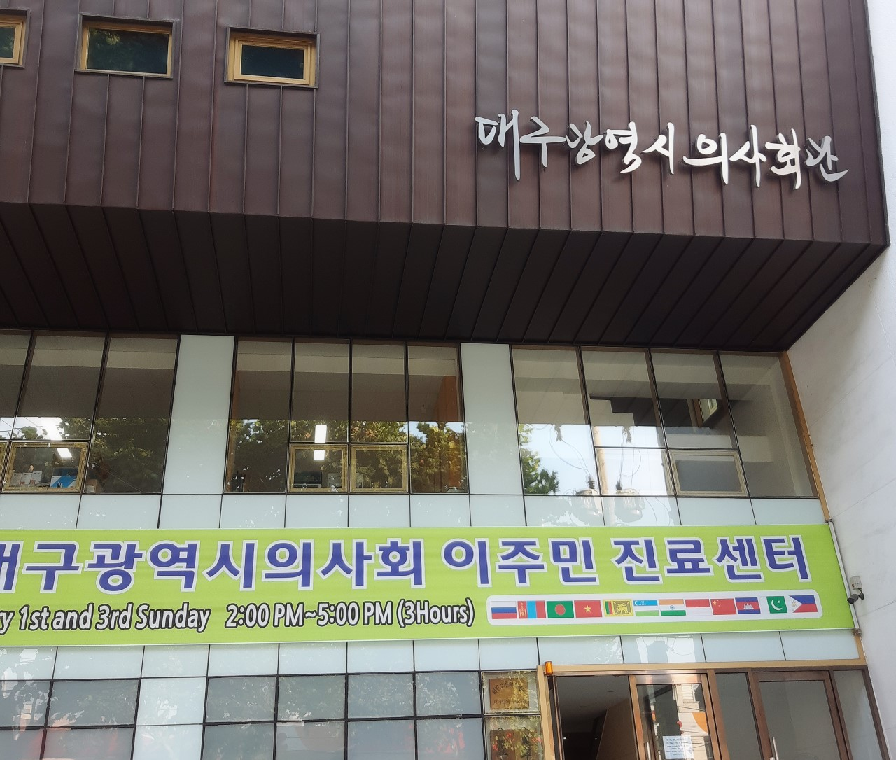netizen_news's tweet photo. 코로나바이러스감염증-19 관련
이성구 대구시 의사회장 호소문[전문]
https://t.co/N8595kMASC

#이성구 #대구시의사회 #신종코로나 #코로나19 #NetizenNews #네티즌뉴스 https://t.co/O9apAgiP9n
