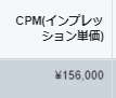 tokuatsu01's tweet photo. 新案件のCPMに震える☠️

#IMP2 https://t.co/KeGHbGiJN7