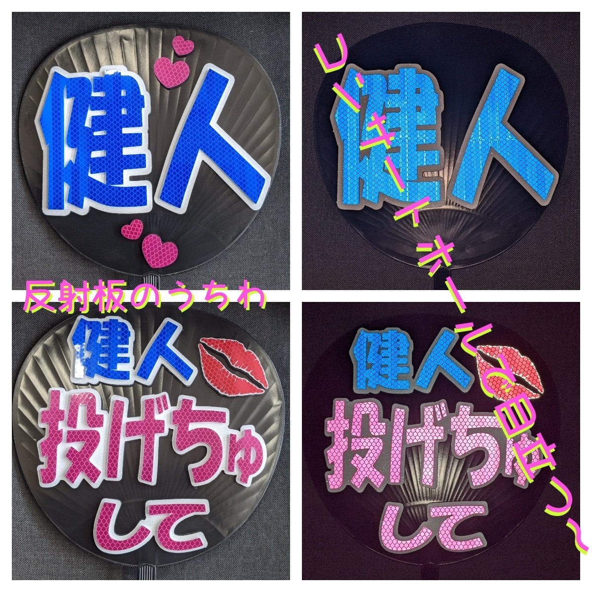 bingo0306's tweet photo. 最短30分で完成😄あなたのワガママ聞きます!!最高にかわいい応援ボードで目立っちゃえ✴日本語もオッケー!
#SaxyZone #中島健人 #健人 #ジャーニーズ #セクシーゾーン #手作りうちわ #うちわ文字 #もじぴあ #もじピア #mojipia #拡散希望RTお願いします https://t.co/4QHqogWcQz