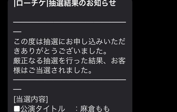 マジフィコ横浜のtwitterイラスト検索結果 マジフィコ横浜のtwitterイラスト検索結果