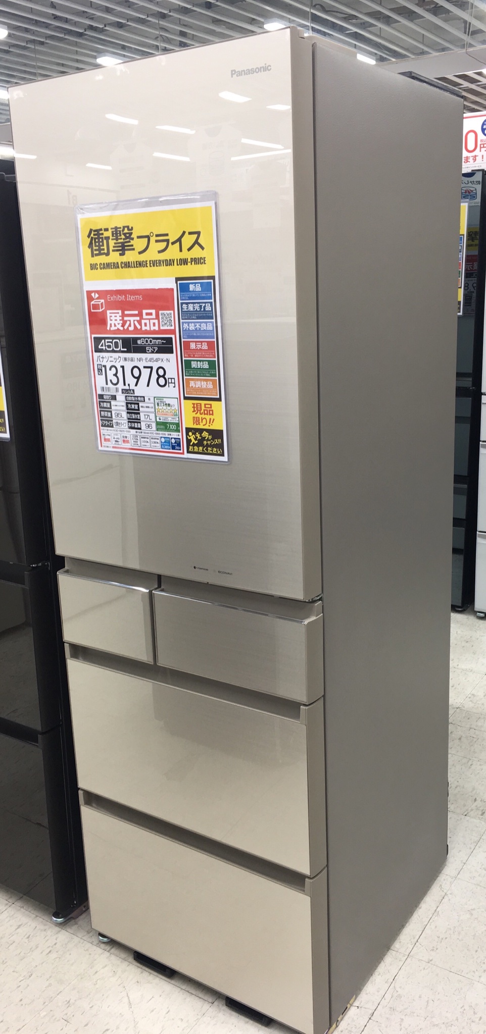 panasonic 冷蔵庫450L　NR-E454PX-W パナソニック NR-E454PX 価格比較 - 価格.com