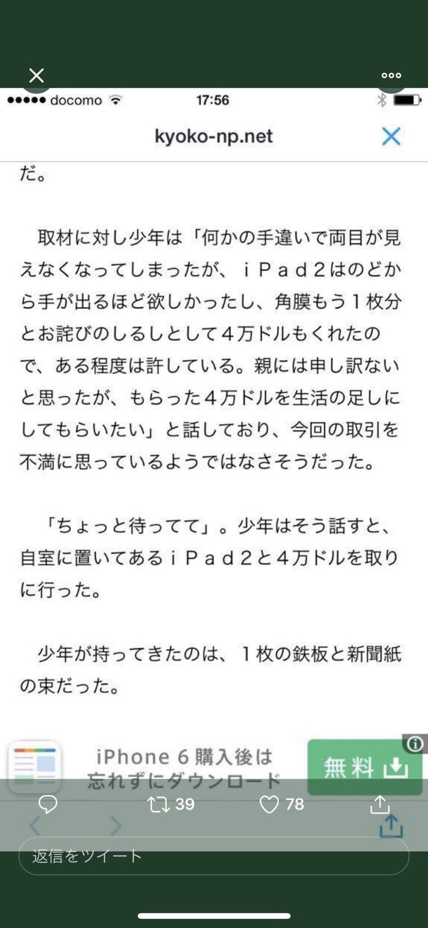 競馬を辞めないと あとは死ぬだけ Vetgp6me51lw3g1 Twitter