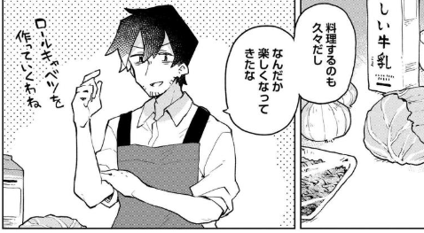 仙狐さん最新49話!いつもと少し違った様子の仙狐さんが…!?
https://t.co/g8ZUR2DOcy 