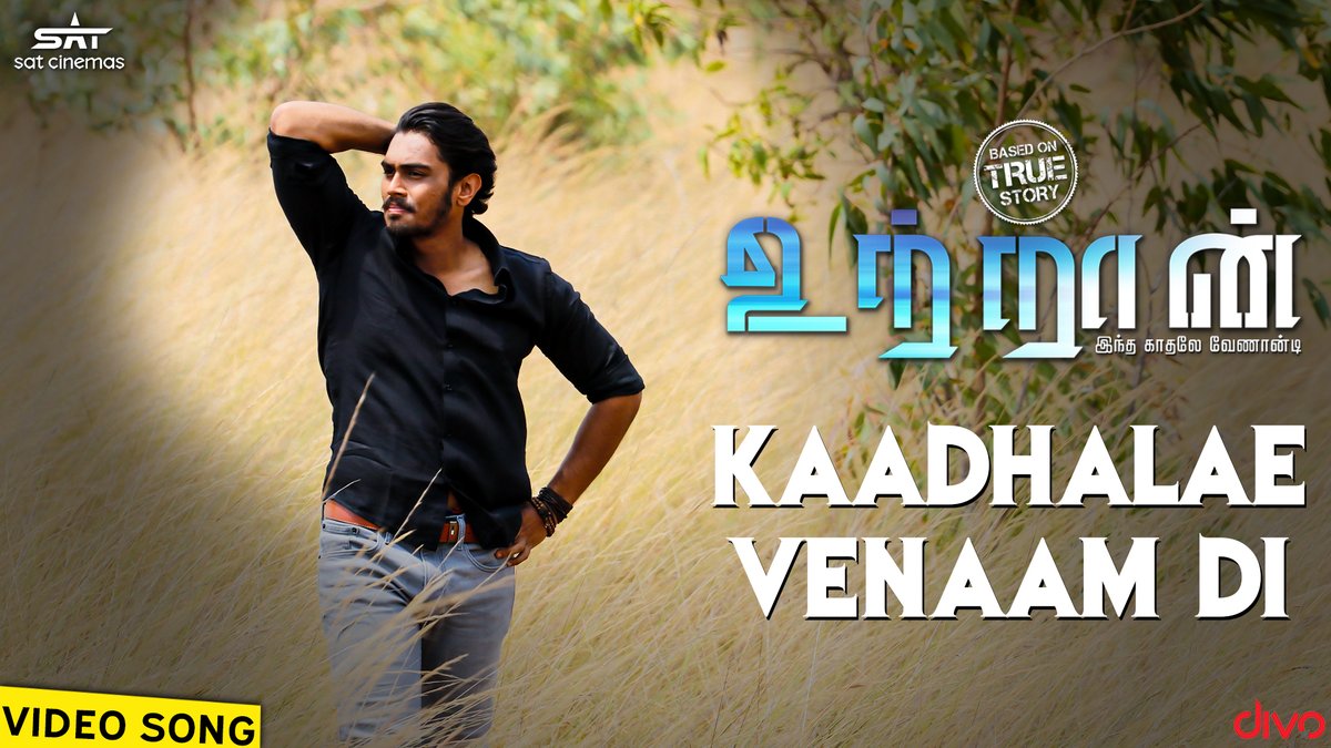 Here is #KadhaleVenandi Video Song #Utraan 🎧

▶️ youtu.be/BFl5FGbHcoA

<a href="/rajagajini/">Gajini</a> <a href="/Roshan_subash/">Roshan UdayaKumar</a> <a href="/Herokomali/">HEROSHINI</a> <a href="/claythoughts/">இரா. ரவி ஷங்கர்</a> <a href="/NRRaghunanthan/">N.R.Raghunanthan</a> <a href="/RIAZtheboss/">RIAZ K AHMED</a> <a href="/UtraanMovie/">Utraan Official</a>