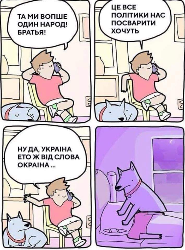 Боевики НВФ "ДНР" лишили украинский язык "статуса государственного" на оккупированном Донбассе - Цензор.НЕТ 5229