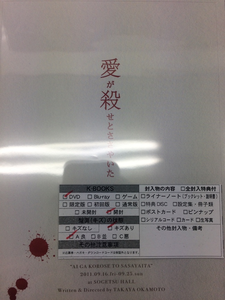 K-BOOKS キャスト館 on X: