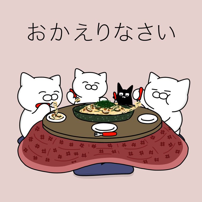 「kotatsu zabuton」 illustration images(Latest)