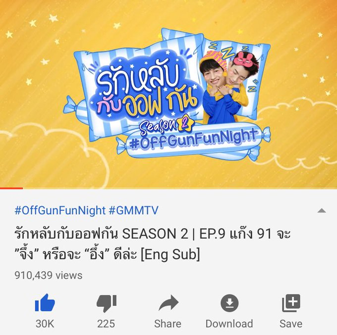 OffgunVariety's tweet photo. #OffGunFunNightSS2EP9
Green heart Update ยอดวิว Green heart
28.02.2020 16:30
( 95 วัน 20 ชั่วโมง 30 นาที )
🌪YT : https://t.co/eMo7PRqu3w
🔺910,439 views
🔺30K like
🔺9 subtitles
🌪LINETV : https://t.co/XD3PeymT93
🔺137,798 views
🔺757 like
#OffGunFunNight https://t.co/2FgeGAoapr