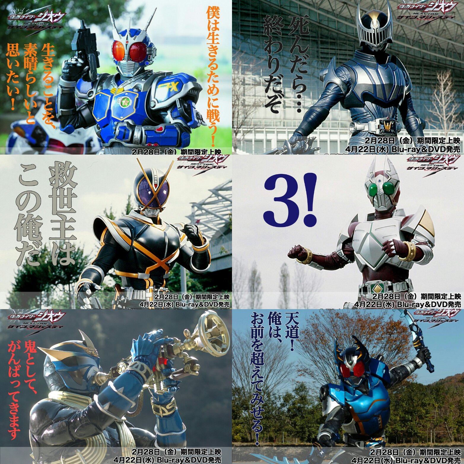 ゼロking こうして見るとどの２号ライダーもいいセリフばかりだけど やっぱりギャレンだけ浮いてるよなw 平成仮面ライダー 仮面ライダージオウ T Co Ngftxqnie2 Twitter