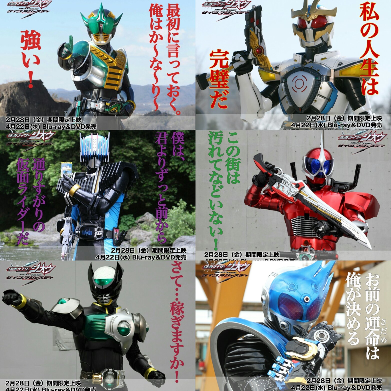 ゼロking こうして見るとどの２号ライダーもいいセリフばかりだけど やっぱりギャレンだけ浮いてるよなw 平成仮面ライダー 仮面ライダージオウ T Co Ngftxqnie2 Twitter