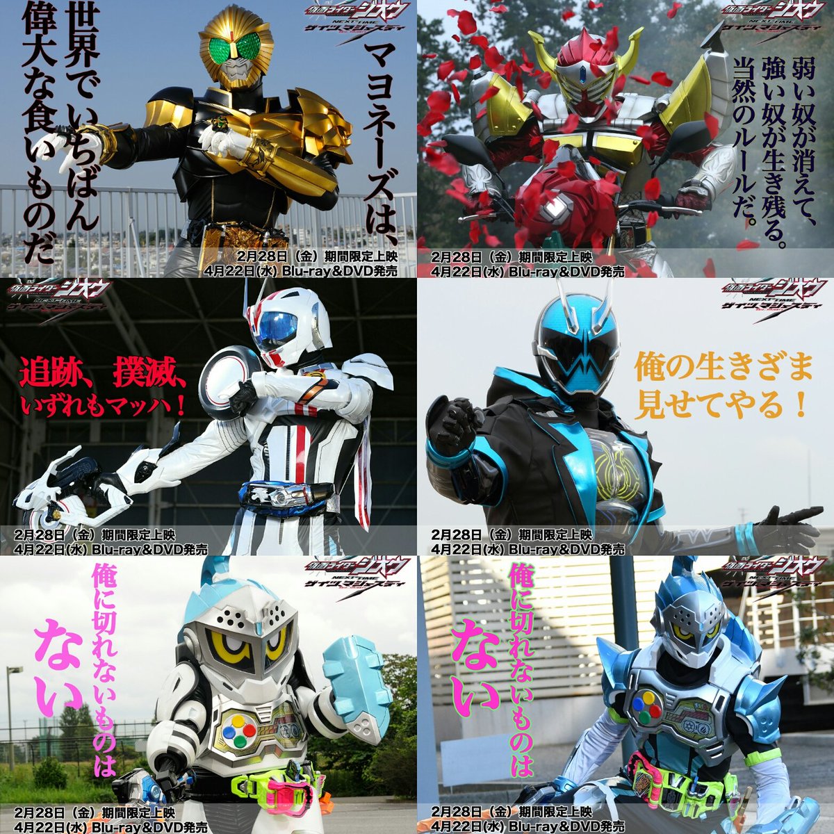 ゼロking こうして見るとどの2号ライダーもいいセリフばかりだけど やっぱりギャレンだけ浮いてるよなw 平成仮面ライダー 仮面ライダージオウ T Co Ngftxqnie2 Twitter ゼロking こうして見るとどの2号ライダーもいいセリフばかりだけど やっぱりギャレンだけ浮いてるよなw 平成仮面ライダー 仮面ライダージオウ T Co Ngftxqnie2 Twitter