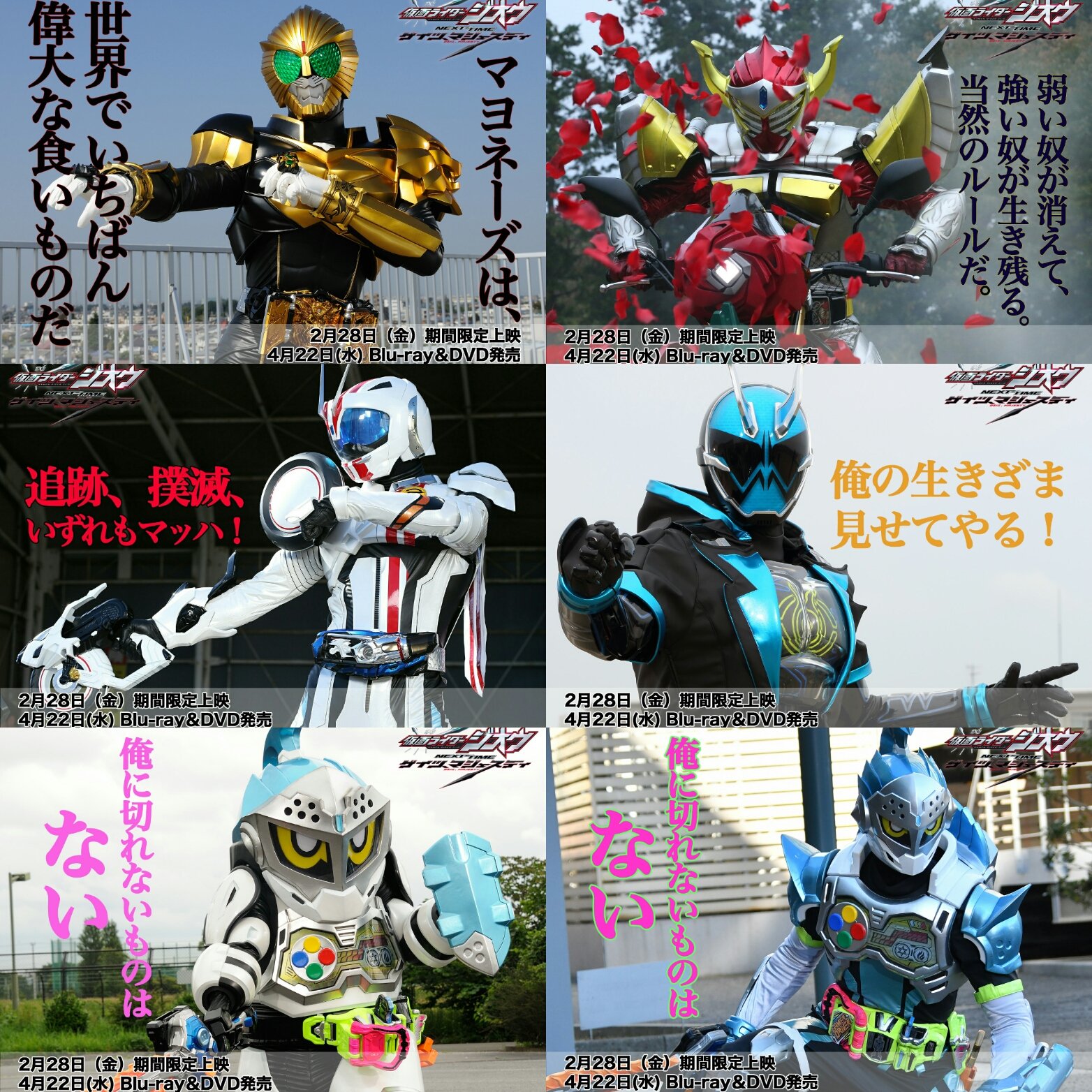 ゼロking こうして見るとどの２号ライダーもいいセリフばかりだけど やっぱりギャレンだけ浮いてるよなw 平成仮面ライダー 仮面ライダージオウ T Co Ngftxqnie2 Twitter