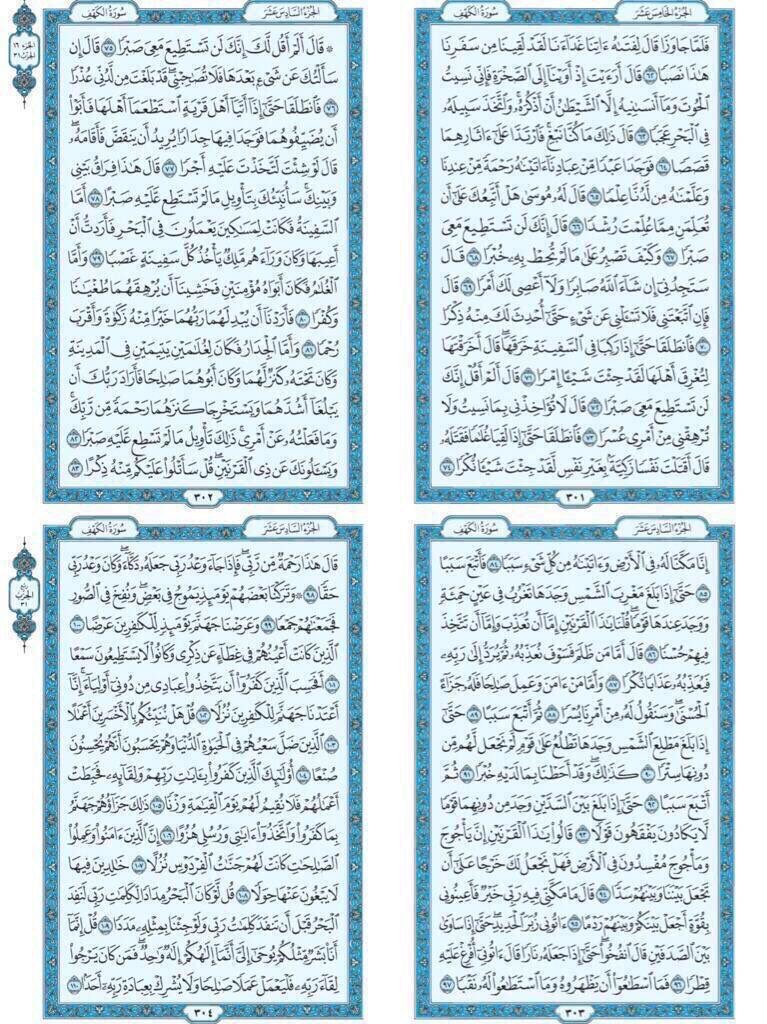 thkrr33's tweet photo. اقرأو سورة الكهف فإنها نورٌ
لكم ما بين الجمعتين .. ✨🌹

#يوم_الجمعة https://t.co/Tm2Pz2KknJ
