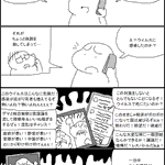 ウイルスより怖いのは人の悪意!?実話に基づいた漫画に考えさせられる