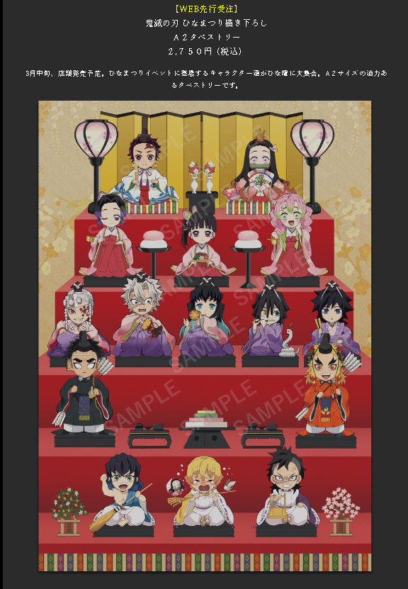 ufotable على X: