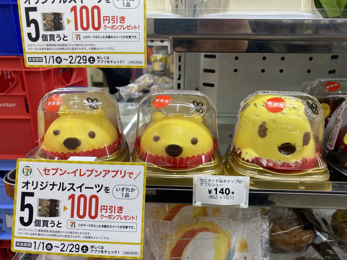 KANOTOSOX's tweet photo. プーさん、プーさん、プーさん？ https://t.co/Q3r1o22HRg