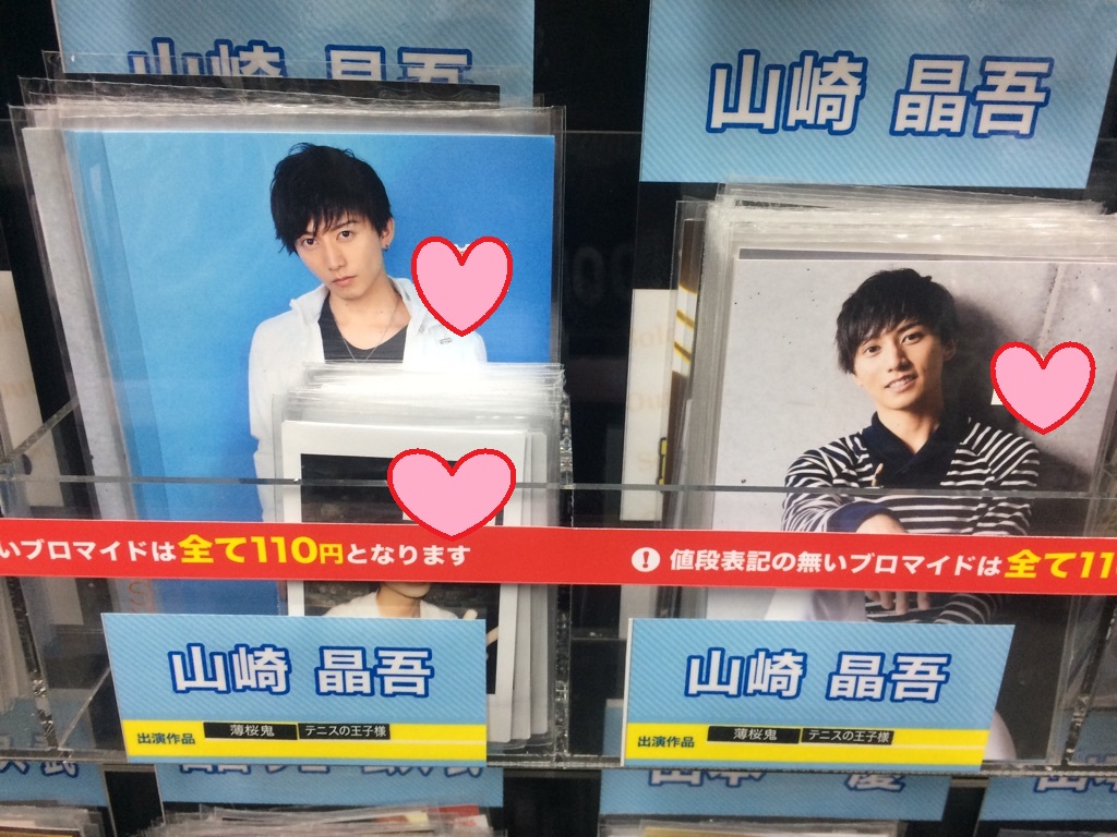 山崎昌吾 Twitter Search