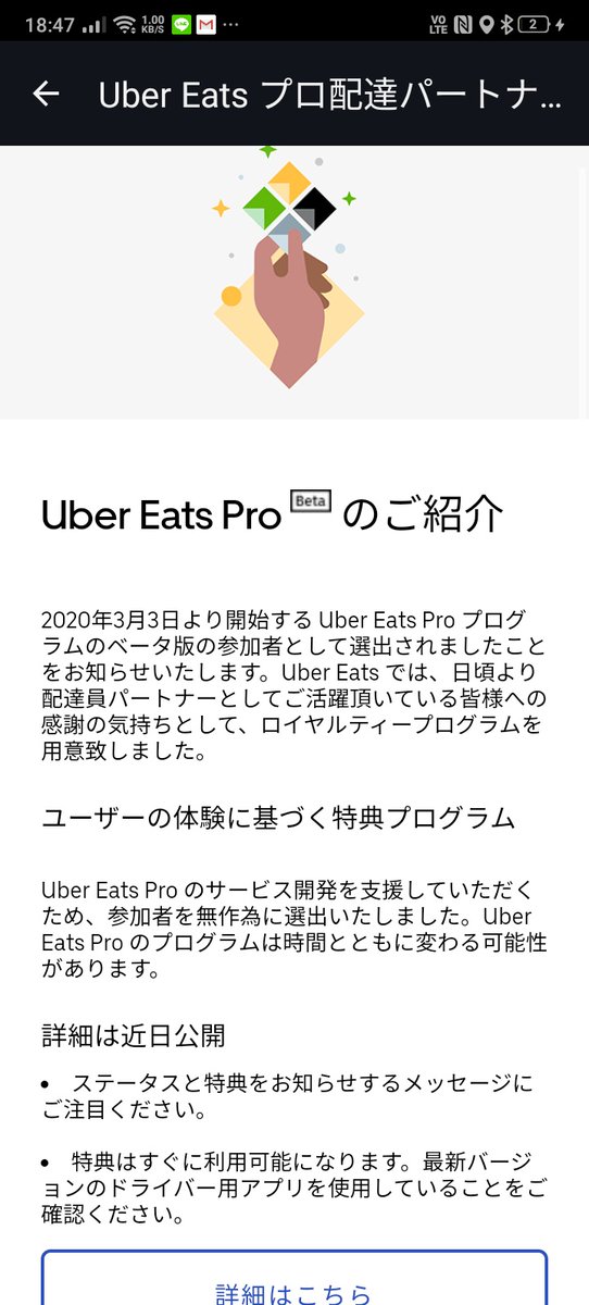 ubereatspro - Twitter Search / Twitter