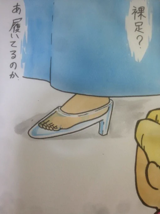 シンデレラで多分あったシーン1 2 