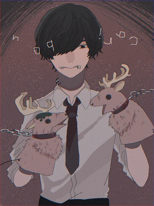 ああ、カリブー! 
