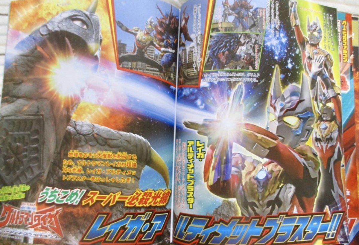 Dangan Mad Special Ver On Twitter Ultraman Taiga Movie
