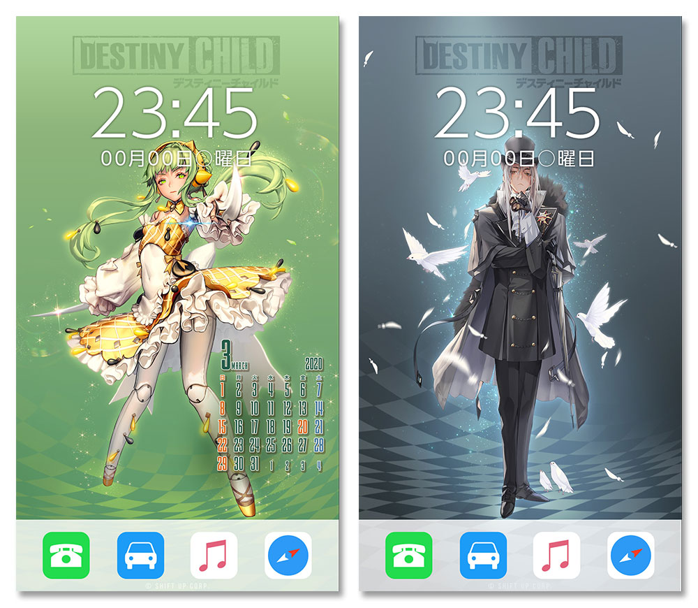 デスティニーチャイルド 公式 A Twitteren カレンダー 壁紙プレゼント 今回は ヘル のカレンダーと 礼装紳士メトセラ の壁紙をスマートフォン用でご用意しました 下記urlからダウンロードして使ってね T Co N09k2uqgpe デスチャ
