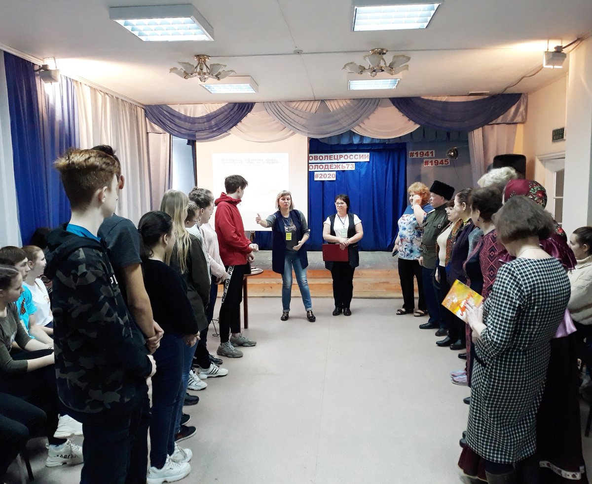 В рамках Областного слёта волонтёров,который проходит в ОГБУСОЦСО "Парус надежды" прошёл историко-патриотический батл между молодыми волонтёрами и "серебряными".Команды соревновались в викторине о ВОВ,пели песни военных лет и читали стихи о боевых подвигах #добровольцырф