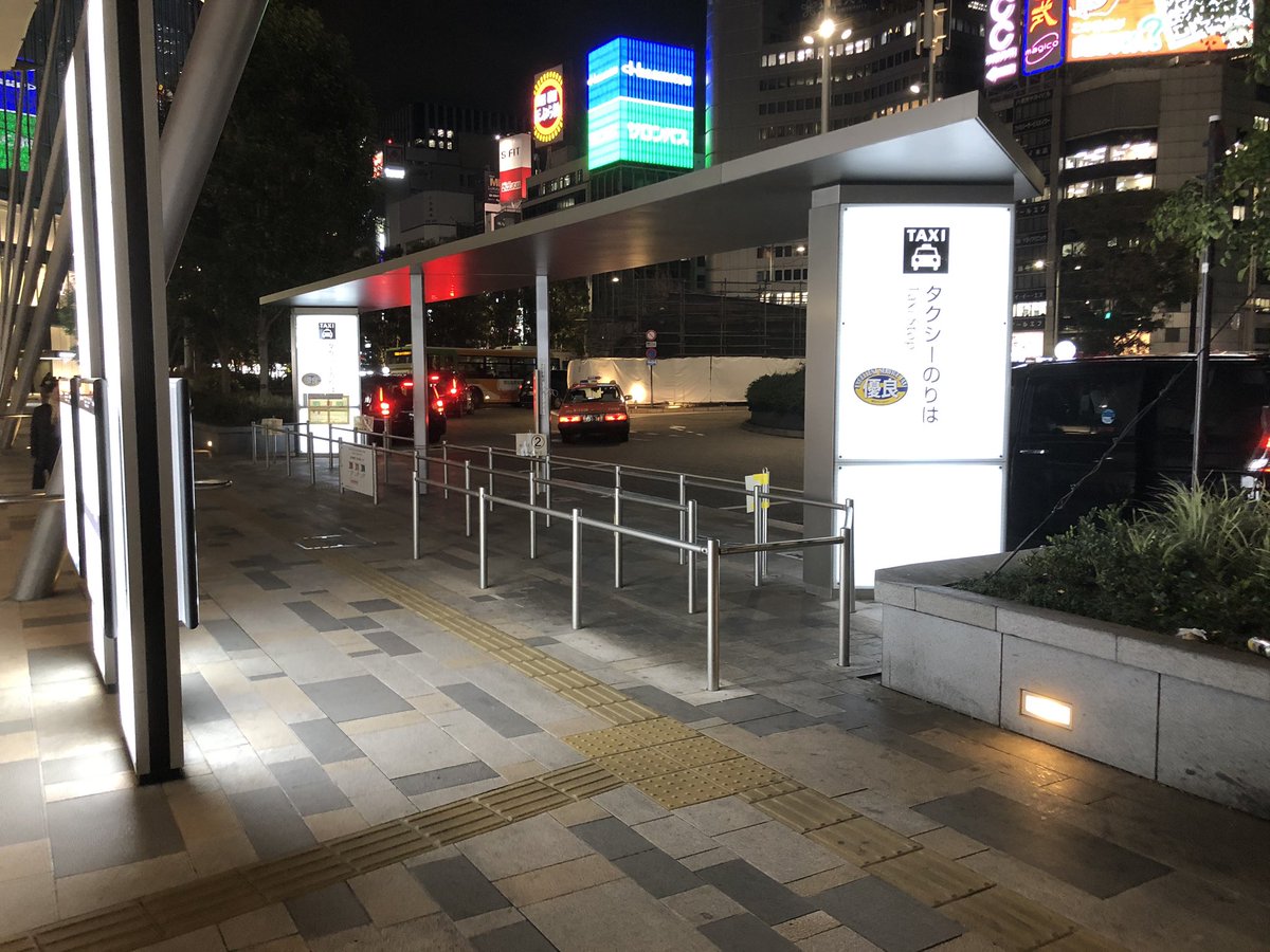 Uzivatel こく兄 こくじん Na Twitteru コロナの影響か東京駅のタクシー乗り場がこの時間で人誰もいないwww 俺は嬉しいけど経済的にまずいよなー Uzivatel こく兄 こくじん Na Twitteru コロナの影響か東京駅のタクシー乗り場がこの時間で人誰もいないwww 俺は嬉しいけど経済的にまずいよなー
