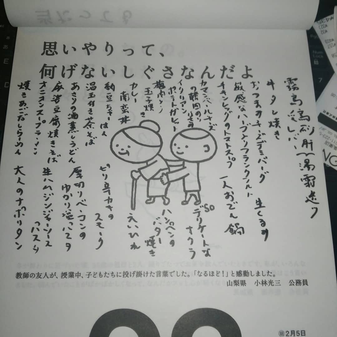 札幌合コン