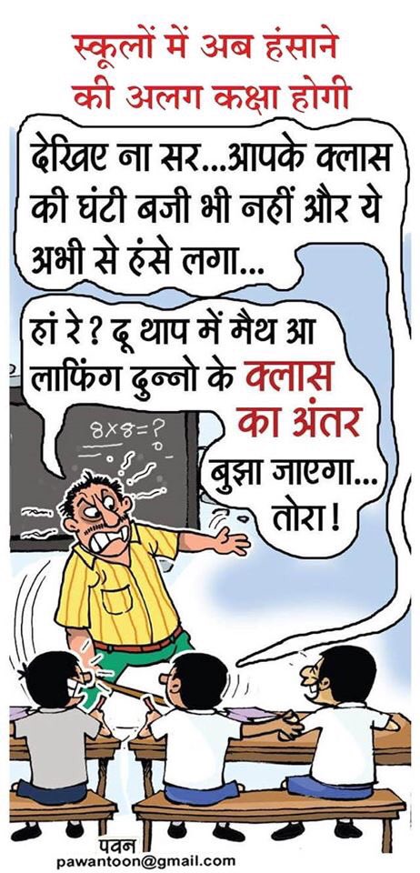 pawan toon on Twitter: pawan toon on Twitter:
