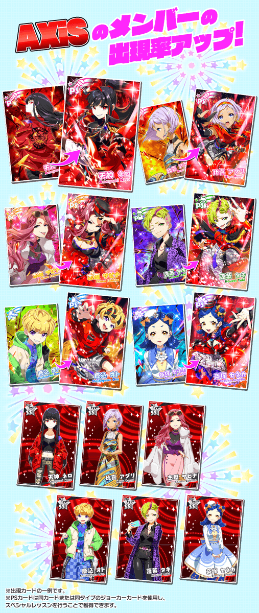 あ〜きゃん♬様　7点おまとめ パチンコ新台『Pフィーバーかぐや様は告らせたい』のST性能や先バレ