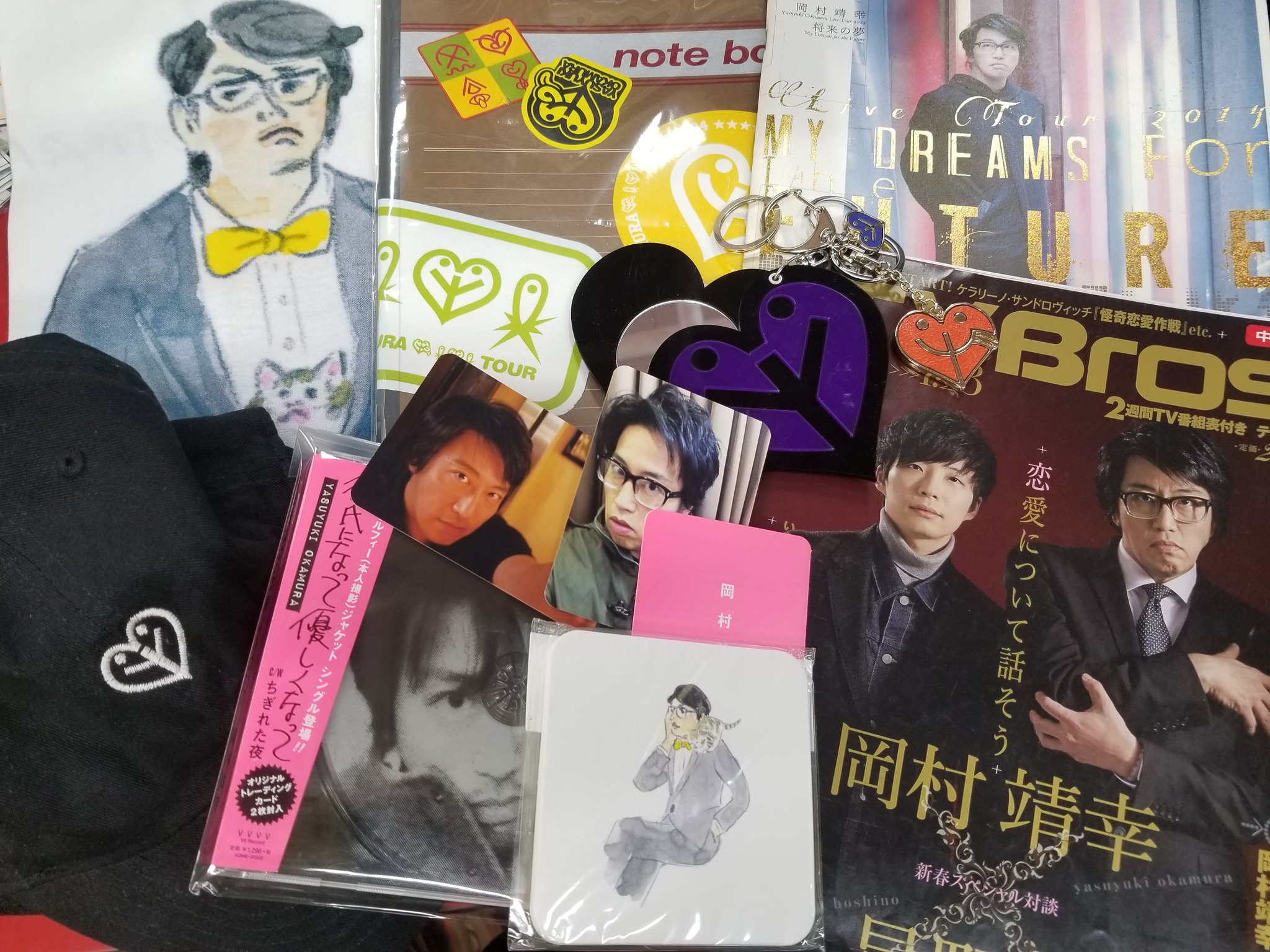 すべて岡村ちゃん 靖幸最終売り尽くしおまとめ。