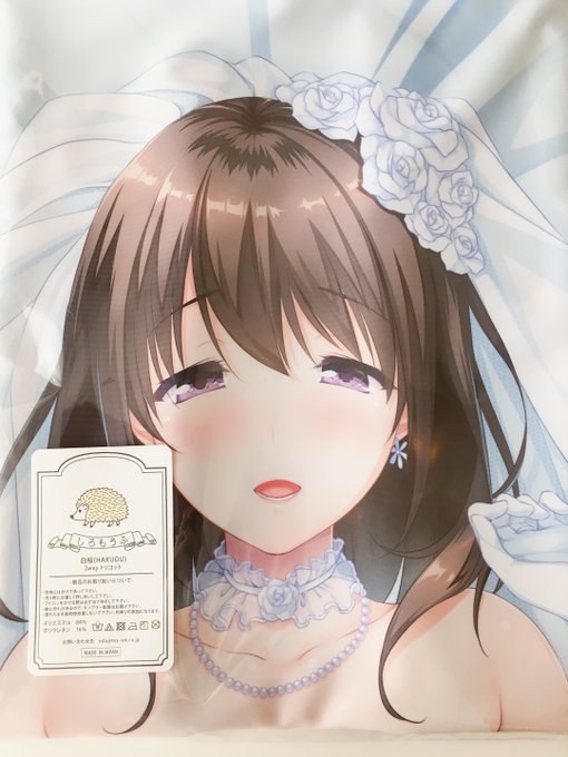 一ノ瀬綾のtwitterイラスト検索結果