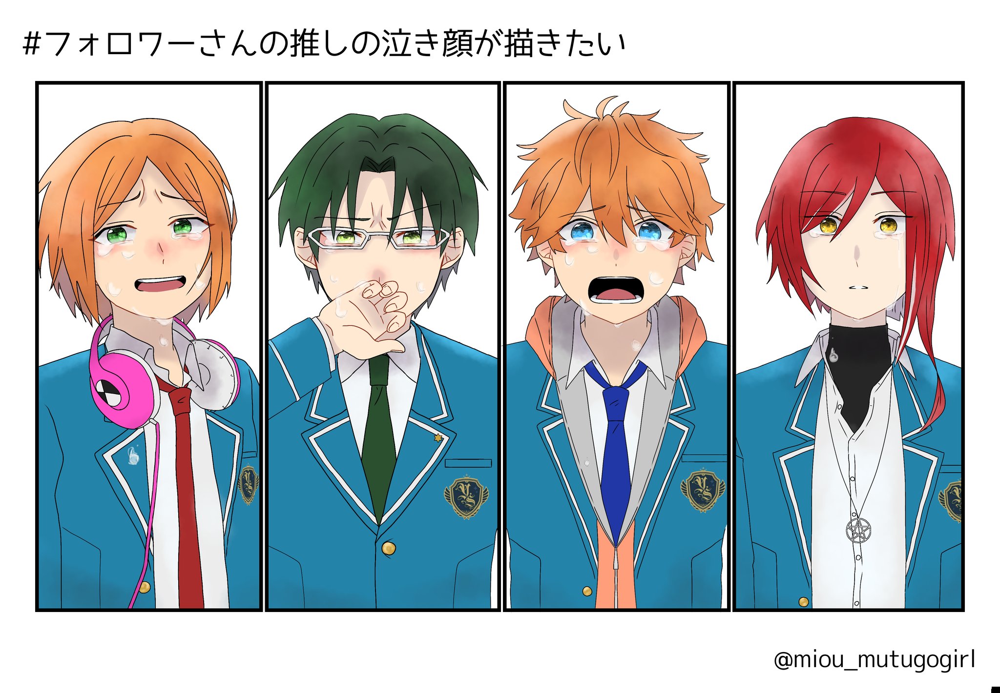 フォロワーさんの推しの泣き顔が描きたい Twitter Search Twitter