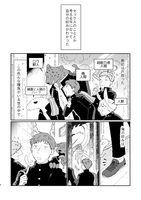 ちるちる On Twitter 規格外hで絶頂痙攣 全部18禁 人気サークル 人外攻 特集 Https T Co Xzrzczxkdh 人外 人外 人外 未体験hにふわふわ 福来たる 4作 ち Blファンの想像を超える 刺激たっぷり だけどなんだかじんわり温めてくれる世界を覗いてみま