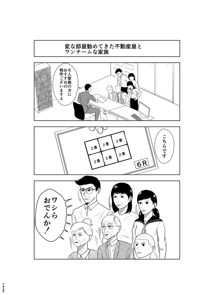 マンガ・126
#漫画
#マンガ 