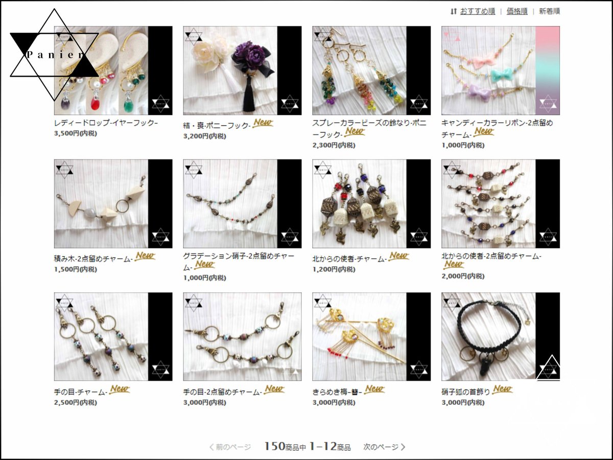 PanierShop's tweet photo. 【通販案内・RT希望】
時間になりましたので通販カートオープンしました😌
イベントが中止になったため急遽スケジュールを変更しての通販です。クローズ日程は未定です🙏
2月の新作&amp;3月に出す予定だった新作に加え福袋もご用意しております✨✨✨ご利用お待ちしてお���ます🙌💕
https://t.co/DClekyfLPq https://t.co/3IVv1xWlQQ