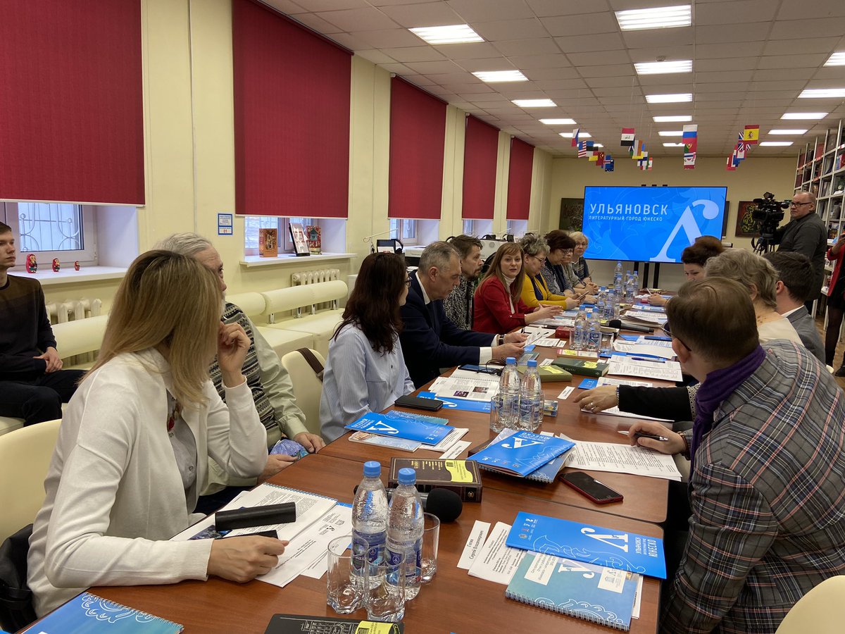 Оргкомитет по реализации программы «Ульяновск – литературный город ЮНЕСКО»: подведение итогов первых 4 лет работы (отчетный период) и обсуждение плана работы на 2020-2024 гг.
#ulsk #ulkukt #reg73