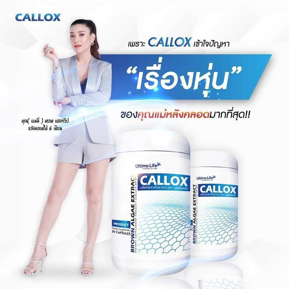 HealthOfLife_TH's tweet photo. #มากู้หุ่นพัง 💪 ให้ปังกันดีกว่า 😘
#Callox ตัวช่วยลดหุ่น ที่มากกว่าการบล็อค
พร้อมเบิร์น และเสริมสร้างมวลกล้ามเนื้อ
🚚 พร้อมส่ง ฟรี ‼️ ทั่วประเทศ
👉 สนใจทักข้อความนี้มาได้เลย ⤵️
https://t.co/Vady6D9K0p
รายละเอียดเพิ่มเติม ⤵️
https://t.co/2hRaqQ1YZA https://t.co/hp4jBIrOyH