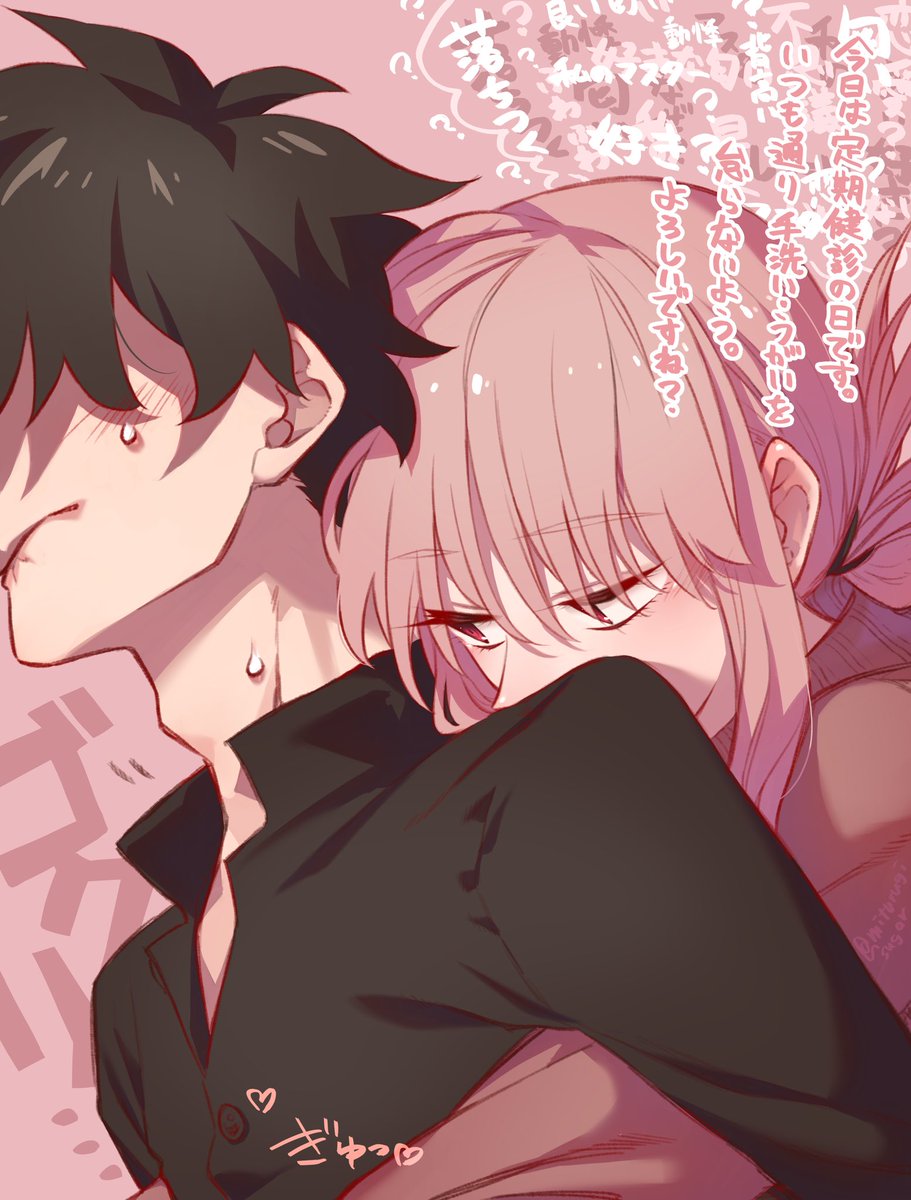 Fgo 早朝本日予定確認背後ハグをする距離感の近い婦長 Fgo 早朝本日予定確認背後ハグをする距離感の近い婦長