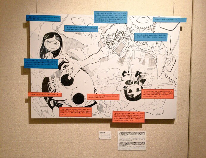 #Twitterで楽しむ展覧会
暗い作風が多かった。 
