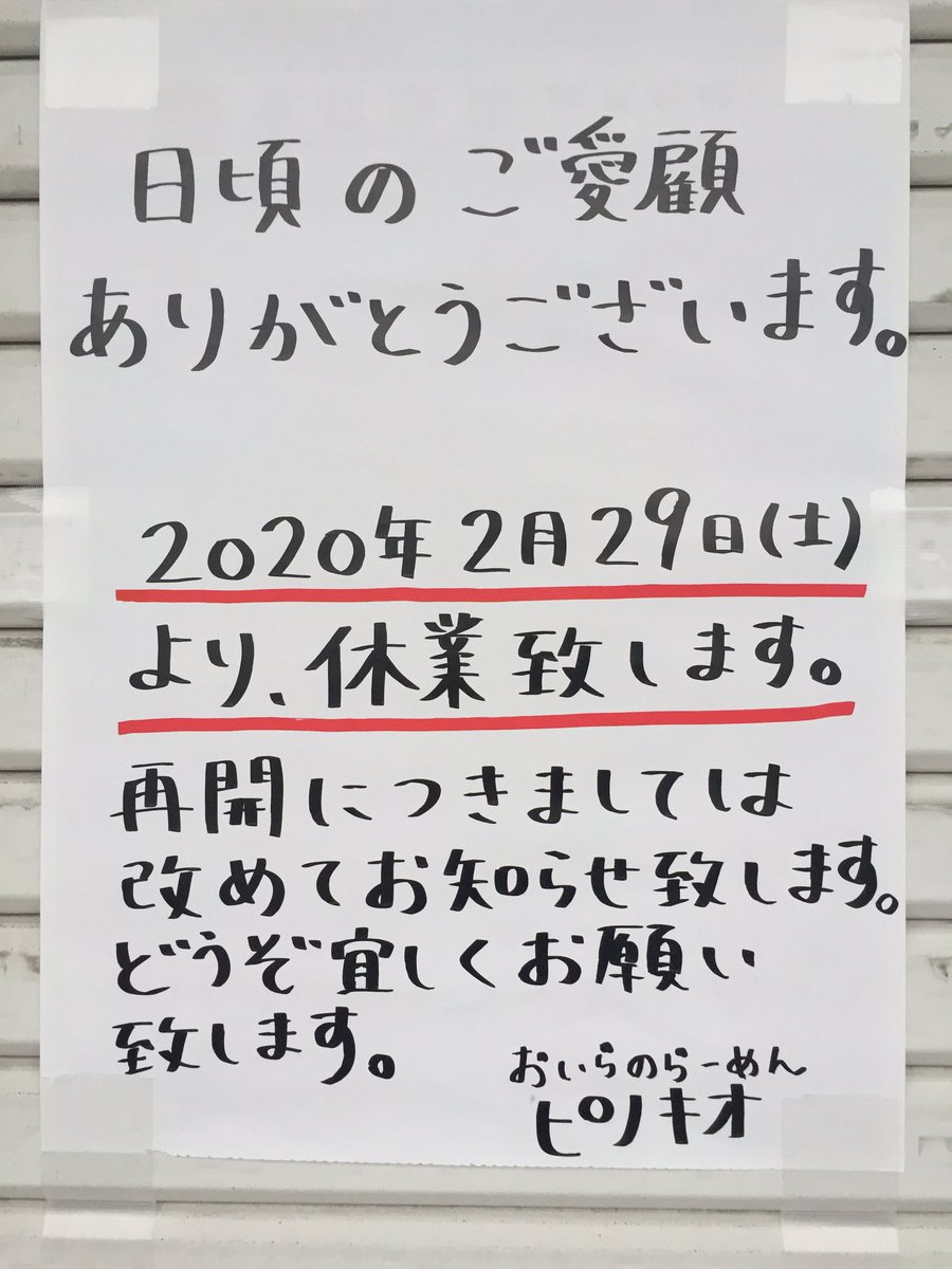 ご迷惑をおかけしますが、よろしくお願いします。