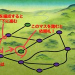 【刀剣乱舞】依頼札を効率的に集めるなら長篠で大太刀編成がオススメ!