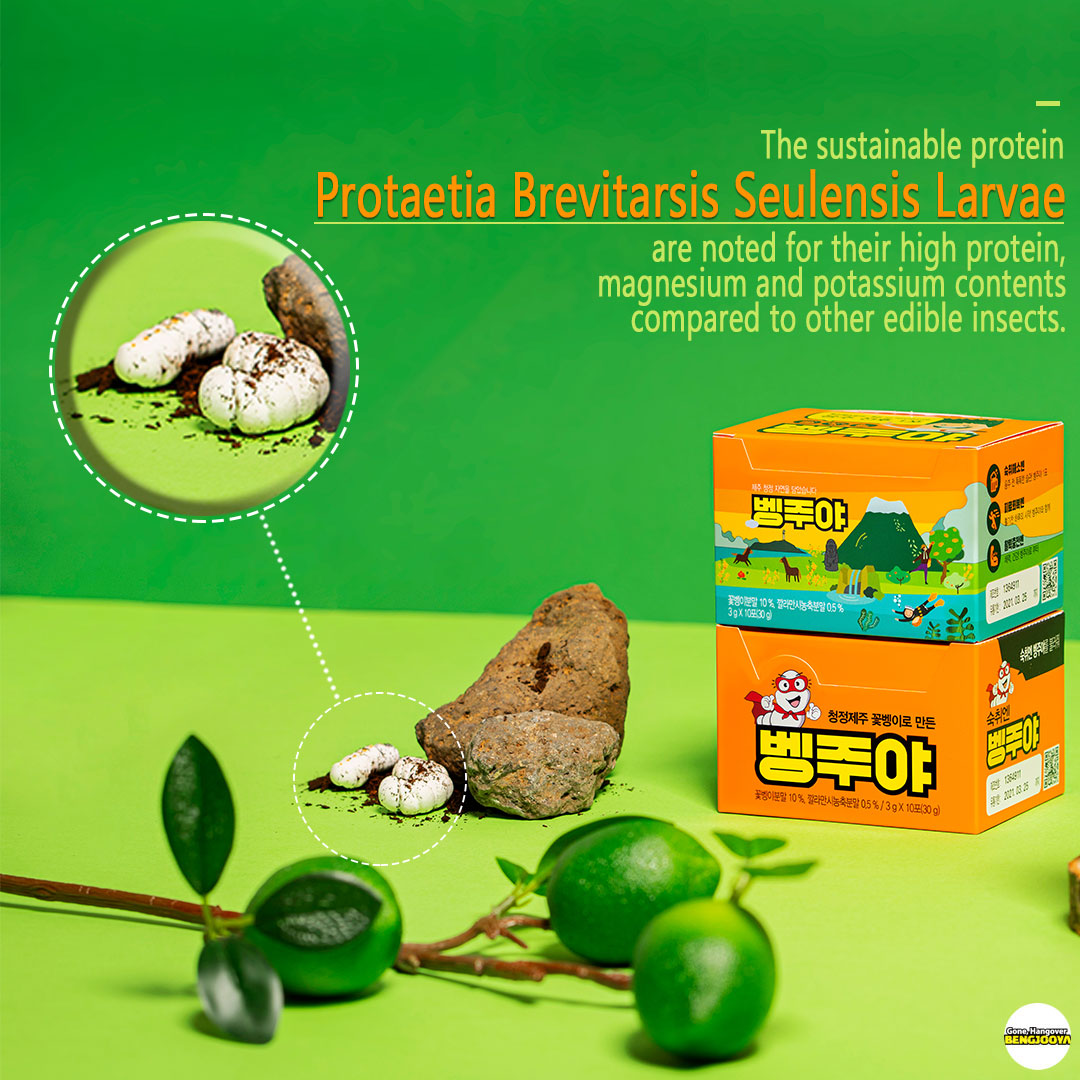 jejugoldlarva's tweet photo. 🐛🐛🐛
BENGJOOYA that contains eco-friendly larva protein.🌿
⠀
#bengjooya #jejugoldlarva #jeju #edibleinsect #protein #hangovercure #hangover #koreanhangovercure #koreanproduct #liverhealth #antifatigue #healthyproducts
#supplements #sustainable #ecofriendly #eatbug #vitamin https://t.co/efKJXRMXkE