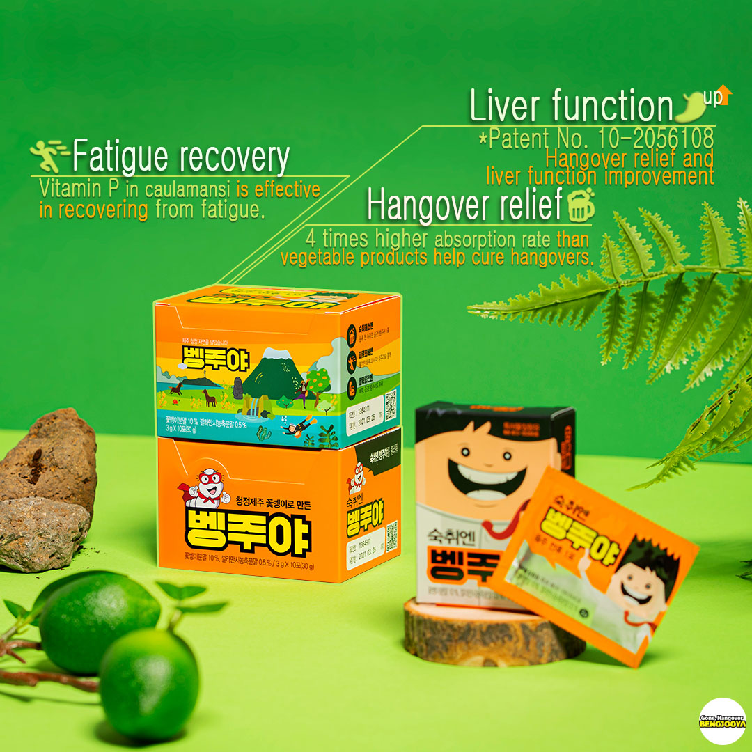 jejugoldlarva's tweet photo. 🐛🐛🐛
BENGJOOYA that contains eco-friendly larva protein.🌿
⠀
#bengjooya #jejugoldlarva #jeju #edibleinsect #protein #hangovercure #hangover #koreanhangovercure #koreanproduct #liverhealth #antifatigue #healthyproducts
#supplements #sustainable #ecofriendly #eatbug #vitamin https://t.co/efKJXRMXkE